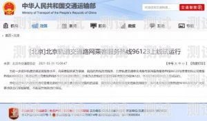 懷柔區電話機器人公司——引領智能客服新時代懷柔區電話機器人公司有哪些