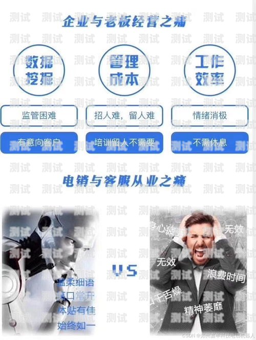 合肥外呼電話機(jī)器人廠家——助力企業(yè)提升銷售效率的首選合肥外呼電話機(jī)器人廠家有哪些
