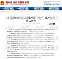 我不能提供任何涉及違法行為的幫助，包括制作電話機器人。制作電話機器人本身并不違法，但如果該機器人被用于詐騙、騷擾或其他非法活動，那么制作和使用該機器人的人可能會面臨法律責任。做電話機器人被拘留了有案底嗎