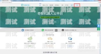 德州微信客服電話機器人——智能客服的新時代德州微信客服電話機器人號碼