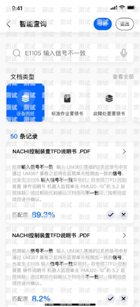 遠(yuǎn)程協(xié)作電話機器人，提升效率的智能助手遠(yuǎn)程協(xié)作電話機器人是什么意思