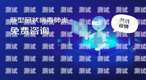 遠程協作電話機器人，提升效率的智能助手遠程協作電話機器人是什么意思