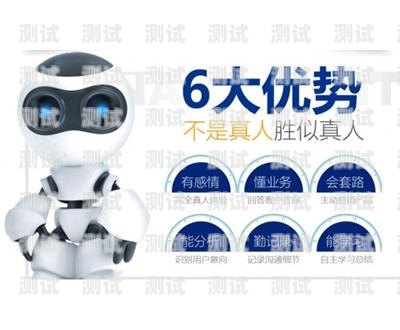 北京電話機器人系統選購指南北京電話機器人系統選哪家的