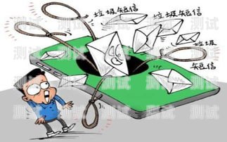 遠離化妝品電話機器人的騷擾