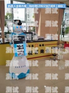 電話機器人的廣泛應(yīng)用與未來發(fā)展現(xiàn)在電話機器人有哪些應(yīng)用場景