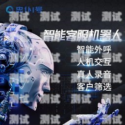 電話機器人組建方法大揭秘電話機器人組建方法有哪些種類