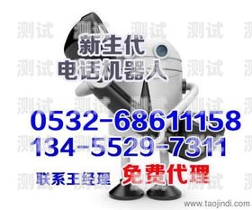 廣州電話機器人外呼系統(tǒng),提升銷售效率的利器廣州電話機器人外呼系統(tǒng)維修