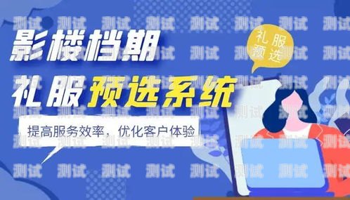 美容電話機(jī)器人外呼系統(tǒng)，提升美容行業(yè)效率與客戶體驗的創(chuàng)新利器美容電話機(jī)器人外呼系統(tǒng)設(shè)計