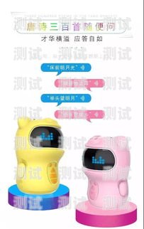 豐臺區電話機器人售后電話——為您提供優質服務的保障豐臺區電話機器人售后電話號碼