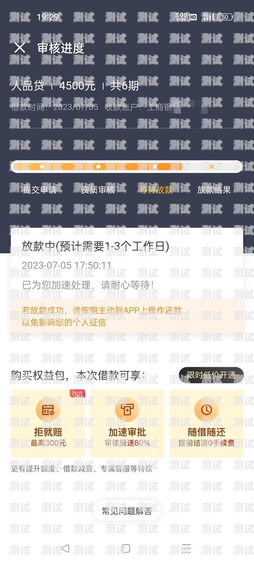 51 人品貸電話機器人，效率與風險并存51人品貸機器人電話審核后多久能下