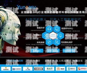 電話機器人，管理人的新方式電話機器人怎么管理人的信息