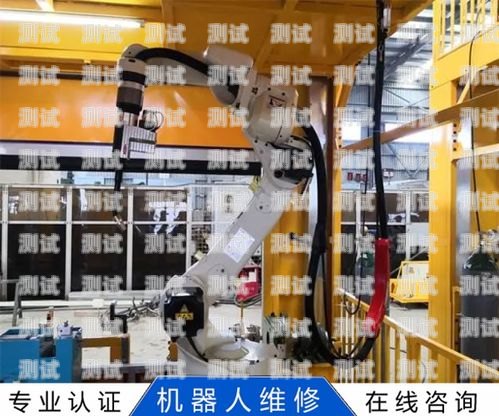 酒泉市電話機器人維修電話酒泉市電話機器人維修電話號碼