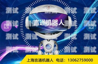 忻州電話機(jī)器人服務(wù)電話號碼忻州電話機(jī)器人服務(wù)電話號碼是多少