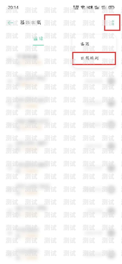 鄭州電話機(jī)器人隨訪電話號碼，提升醫(yī)療效率與關(guān)懷的創(chuàng)新工具鄭州電話機(jī)器人隨訪電話號碼是多少