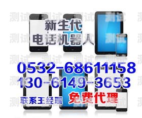 杭州市電話機器人維修電話大全杭州市電話機器人維修電話號碼