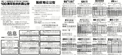 寧波市電話機器人維修電話寧波市電話機器人維修電話號碼