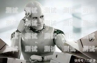 新鄉電話機器人服務電話號碼——提供高效便捷的客戶服務新鄉電話機器人服務電話號碼是多少