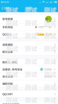 查 qq 綁定的電話電話機器人查qq綁定的電話電話機器人怎么查