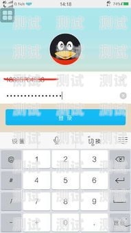 查 qq 綁定的電話電話機器人查qq綁定的電話電話機器人怎么查