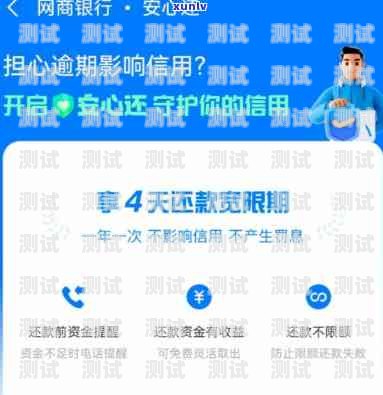 網商銀行電話機器人客服電話網商銀行電話機器人客服電話是多少