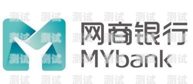 網商銀行電話機器人客服電話網商銀行電話機器人客服電話是多少