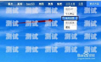 百度電話機器人電話系統，智能客服的創新與應用百度電話機器人電話系統怎么設置