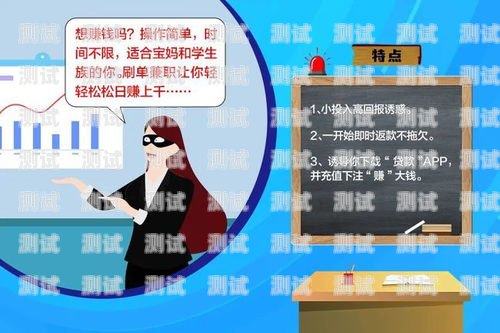 反詐電話機(jī)器人，守護(hù)你的財(cái)富安全反詐電話機(jī)器人怎么打電話的