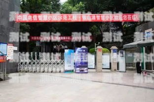 智能門崗，守護小區安全的新力量小區開門電話機器人接電話怎么接