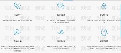 許昌電話機器人服務電話號碼許昌電話機器人服務電話號碼是多少