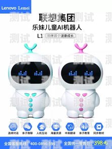 河源電話機器人服務電話號碼河源電話機器人服務電話號碼是多少