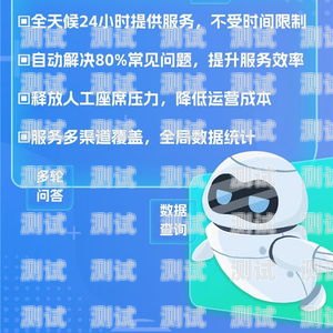 電話(huà)機(jī)器人，合法工具還是法律紅線(xiàn)？應(yīng)電話(huà)機(jī)器人打電話(huà)違法嗎怎么舉報(bào)