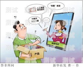 電話(huà)機(jī)器人，合法工具還是法律紅線(xiàn)？應(yīng)電話(huà)機(jī)器人打電話(huà)違法嗎怎么舉報(bào)