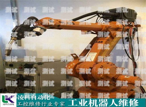 長壽區電話機器人維修電話大全長壽區電話機器人維修電話號碼