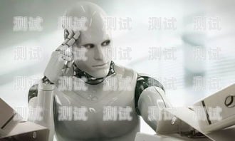 騷擾電話機器人，騷擾的新方式？請騷擾電話機器人打電話怎么辦