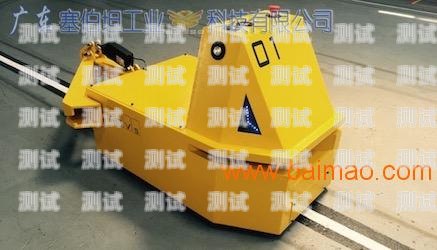 佛山市電話機器人維修電話及相關(guān)信息佛山市電話機器人維修電話號碼