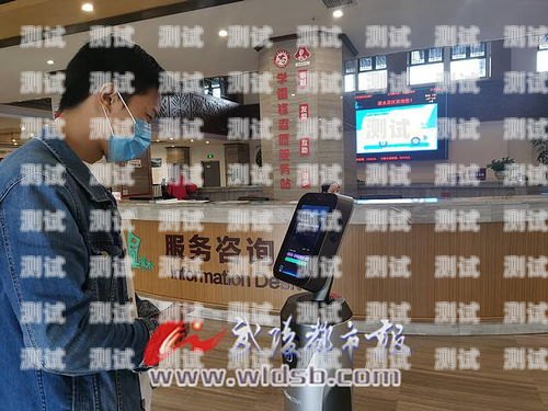 阜陽市電話機器人維修電話，您的貼心服務伙伴阜陽市電話機器人維修電話號碼