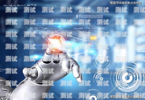 秦皇島電話機器人服務電話號碼，提升客戶體驗的創新選擇秦皇島電話機器人服務電話號碼是多少