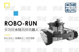 海南電話機器人服務(wù)——為您提供便捷與高效海南電話機器人服務(wù)電話號碼是多少