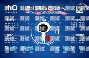 湖州市電話機器人維修電話，為您的機器人保駕護航湖州市電話機器人維修電話號碼
