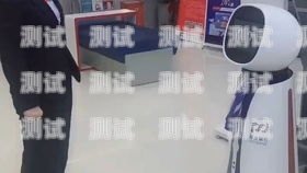 贛州市電話機(jī)器人維修電話大全贛州市電話機(jī)器人維修電話號(hào)碼