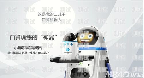 防城港電話機器人服務電話，讓溝通更智能高效防城港電話機器人服務電話是多少