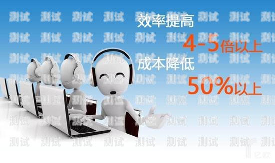 固原市電話機器人售后電話固原市電話機器人售后電話號碼