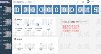 電話機器人電話號碼怎么設置電話機器人電話號碼怎么設置的