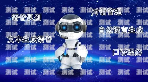 潮州電話機器人服務電話號碼潮州電話機器人服務電話號碼是多少