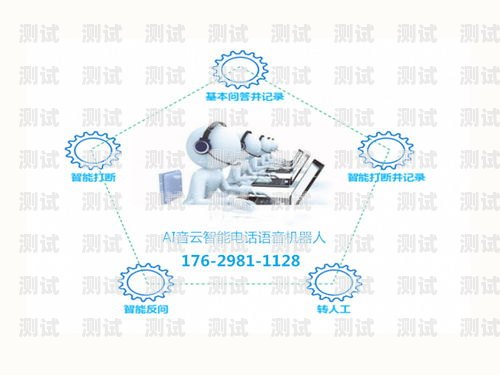 電話機器人的電話資源探秘電話機器人怎么樣誰用過