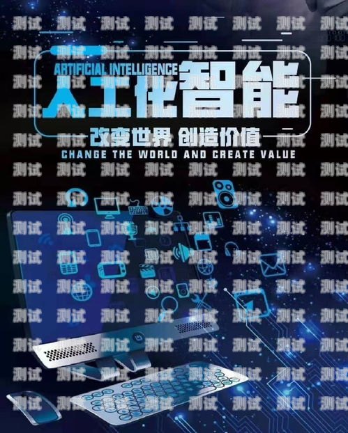朝陽區電話機器人公司電話，提升效率與服務的創新之選朝陽區電話機器人公司電話號碼