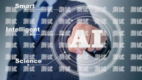 電信打電話機器人接電話，科技進步與客戶體驗的完美結合電信打電話機器人接電話怎么收費