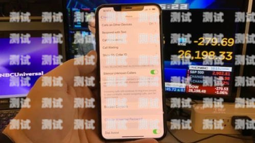 解決 IOS 打電話機器人接不了電話的問題ios打電話機器人接不了電話怎么回事