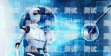 鄭州 AI 電話機器人——為您提供高效便捷的服務鄭州ai電話機器人聯系電話號碼