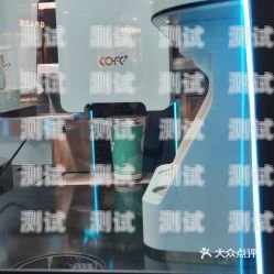 青浦區電話機器人公司電話青浦區電話機器人公司電話號碼